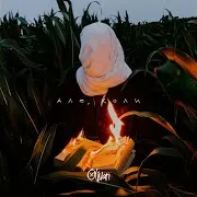 Olivan